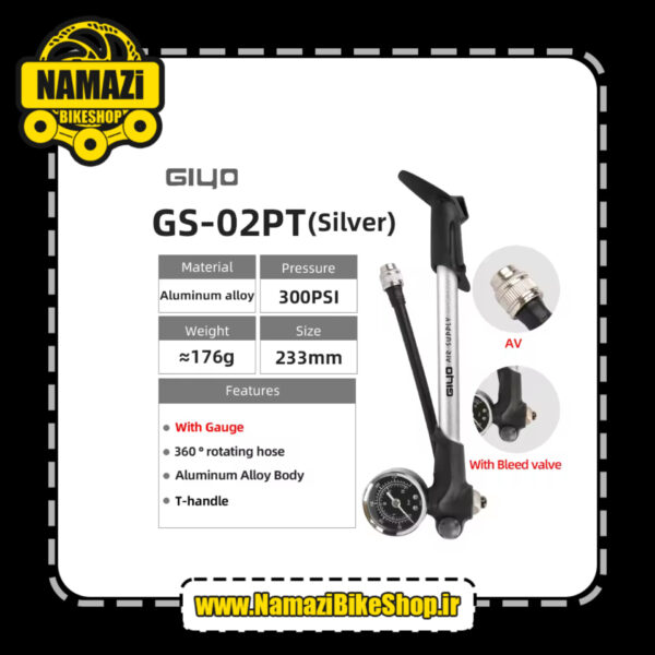 تلمبه دوشاخ و کمک وسط Giyo GS-02PT suspension pump