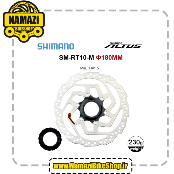 دیسک روتور ترمز دوچرخه شیمانو SHIMANO مدل RT 10