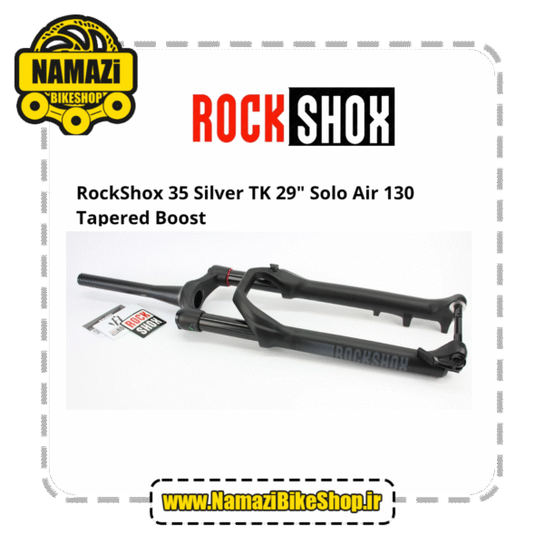 دوشاخ دوچرخه راک شاکس سایز 29 ROCK SHOX