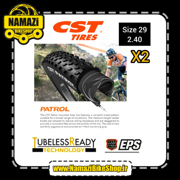 لاستیک دوچرخه CST تاشو تیوبلس(جفت) سایز 29 پهنای 2/60 - تصویر 2